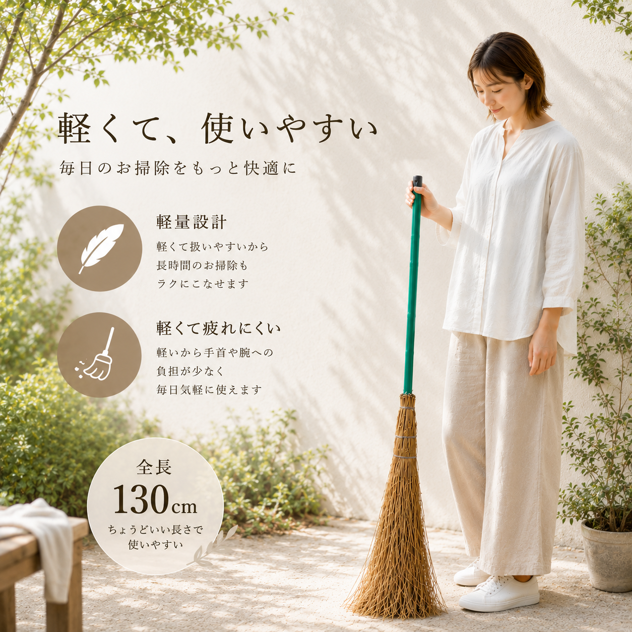 「風」 2個セット【個人向け】