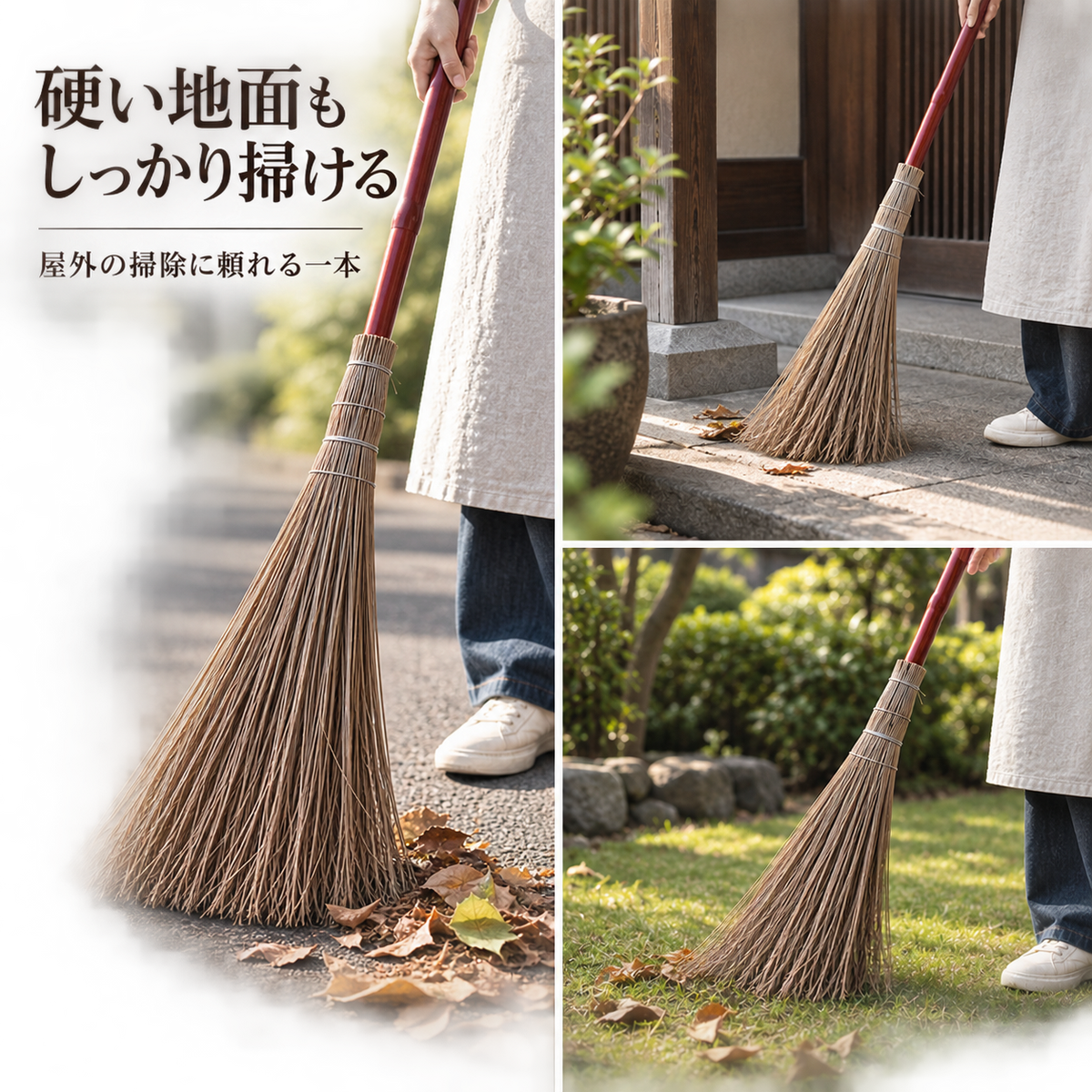 ガーデン箒 ミックス【法人専用 20本入】