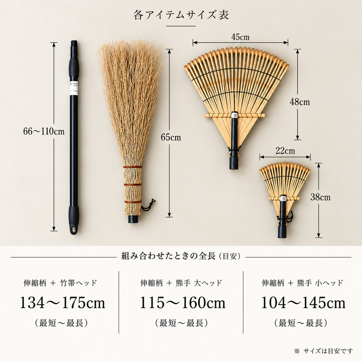 じょいんと！一本三役の付け替えほうき【個人向け】