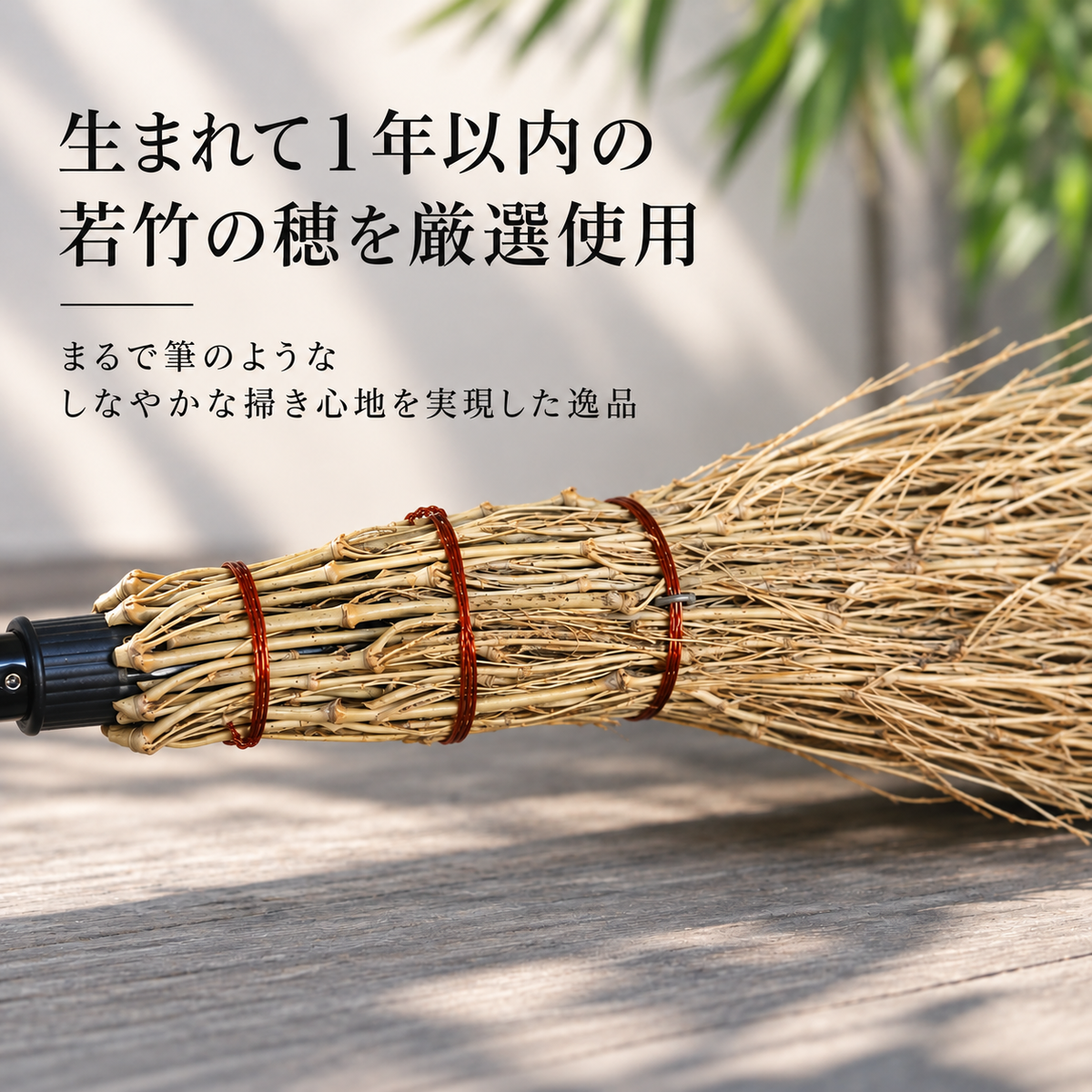 じょいんと！一本三役の付け替えほうき【個人向け】