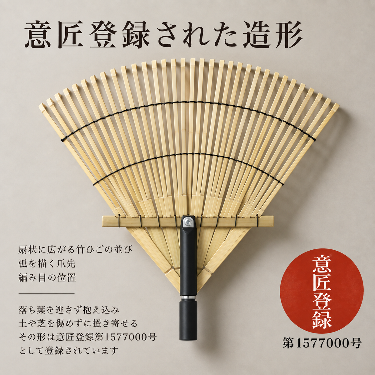 じょいんと！一本三役の付け替えほうき【個人向け】